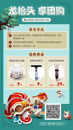 是露露啊🐬采集到百草
