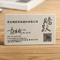 商务高端棉纸名片制作压凹凹凸印刷定制创意个性烫金免费设计包邮-tmall.com天猫