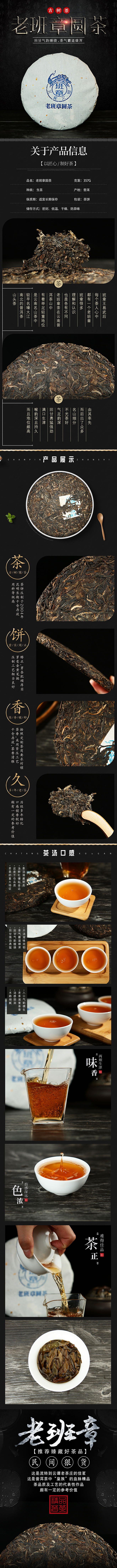 本作品已上线商用