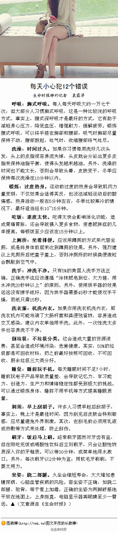 休止符tel采集到未分类