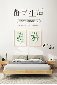 北欧实木床日式主卧1.5m1.8米双人床现代简约公寓民宿家具橡木床-淘宝网