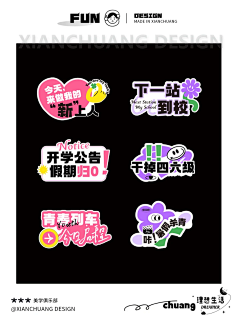 青瓷、QAQ采集到标题框和按钮
