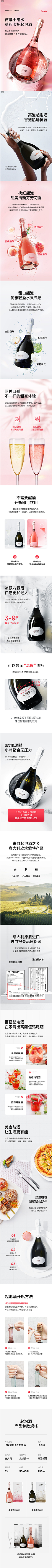 馥儿采集到电商界-详情