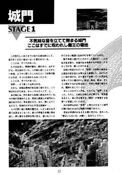 恶魔城-怪物设定集-小岛文美Kojima Ayami，日本插画师。风格主要偏向幻想系与历史系，又带有强烈的黑暗与死亡的风格，给人以独特印象，能将插图中的内涵沁入人心底的功力。或恐怖、或甜美、或妖异、或冷酷……欣赏者一刹那被牢牢吸引，然后仔细屏息凝望又能使人陶醉在一种直观而真实的世界中，仿佛看到了生命的由青 ( (54)
