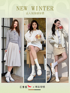100、采集到女鞋作品