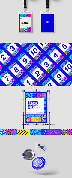 xx仙人掌xx采集到vi