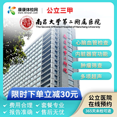 1111111111111111110采集到淘宝主图(自存)