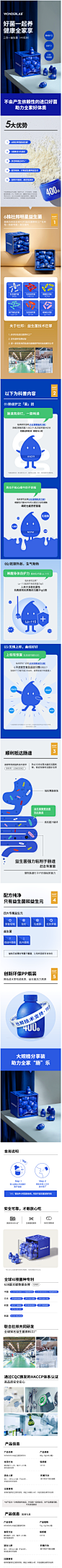 WonderLab小蓝瓶益生菌成年大人儿童女性肠胃道便秘益生元冻干粉-tmall.com天猫