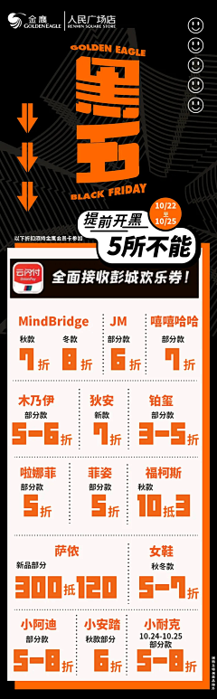 niu666666采集到裤子首页