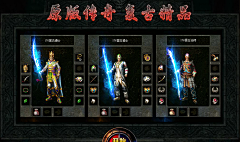 喜欢卡子采集到传奇