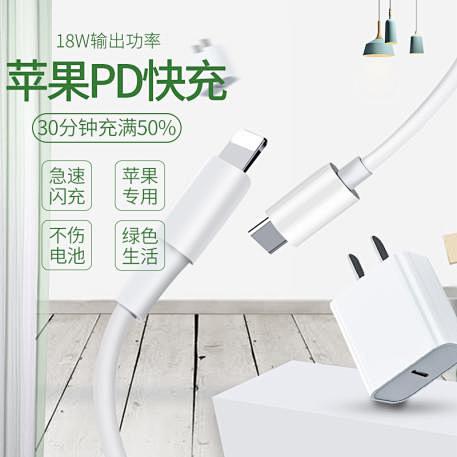 主图+车图