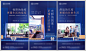 地产蓝色价值点系列海报AI+PSD源文件