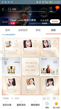 lily011采集到微淘