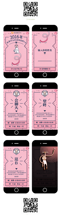 一往情深采集到ui