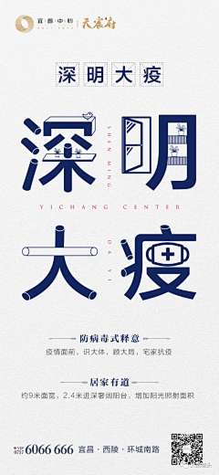 人造皮卡丘采集到板式