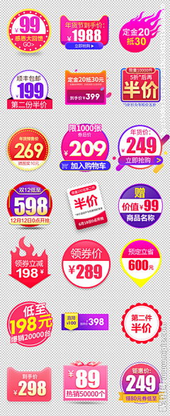 雁尾采集到主图腰带