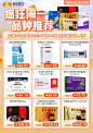 【CWR2023110200024】央拓-华邦品宣海报-2