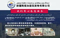 装修公司名片  - 源文件下载【酷图网】名片,装修名片,维语,维吾尔族,室内设计名片,
