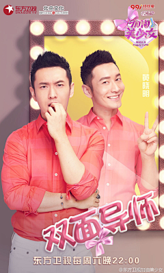 zl秦徐采集到人物海报专题排版