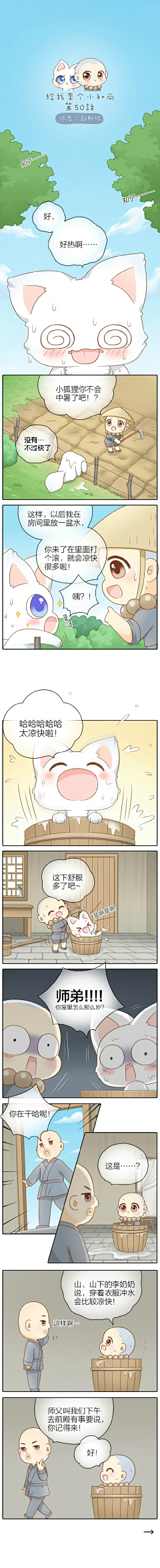 阿凯吖采集到爱情