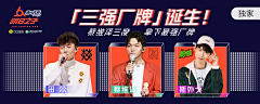 daidai2015采集到banner