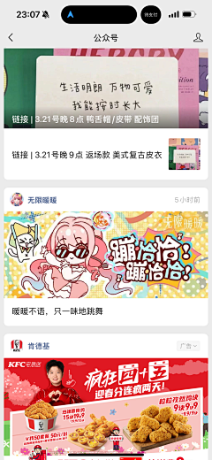魚丸子采集到未分类