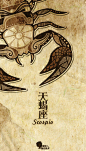 「十二星座·复刻版」@敲钟人伽西莫多