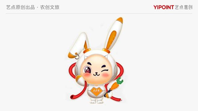 IP形象设计_百度图片搜索