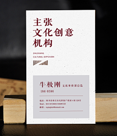 飞鸢拂风采集到card