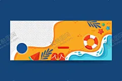 夏日 【酷图网】夏天,拖鞋,旅游背景,小岛,墨镜,海鸥,海星,夏天海报,夏天元素,夏天素材,夏天背景,夏季,夏季元素,夏季素材,夏季背景,假期,海边,海水,大海,大海景观,沙滩,矢量沙滩,卡通沙滩,手绘沙滩,椰树,矢量椰树,卡通椰树,椰树插画,阳光,光束,光线,光效,光感,光影,旅游元素,旅游素材,旅行,度假,旅游