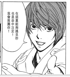冰块海苔采集到小畑健