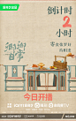 @卿卿日常官微 的个人主页 - 微博