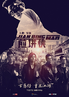 你妹哎呀我草采集到静态电影