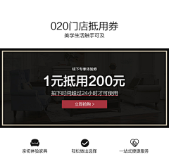 金渔123采集到主图标签