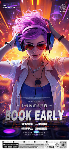 忆江春色采集到酒吧