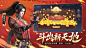 斗罗大陆：魂师对决(5.4分 16184 人评价) - TapTap 发现好游戏 : 陈坤X唐晨降世，2022全新贺岁资料片来袭，上线送一万金钻，3D斗罗手游认准《斗罗大陆：魂师对决》 ...