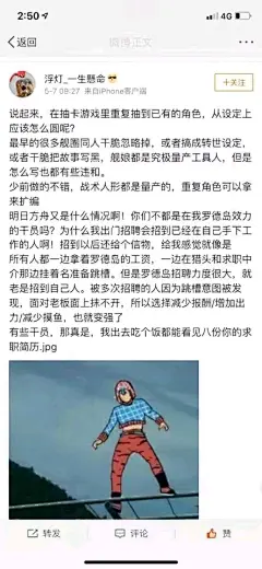 明日方舟表情包，杂图（第六期） - 哔哩哔哩