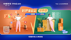 inin98采集到银行
