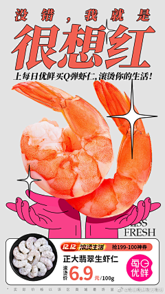面试过过过！采集到专题-食品