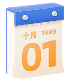 一本正经的疯兔子采集到放假通知