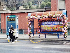 A一路走过A采集到公交候车亭