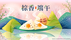 包着海苔的饭团采集到Banner