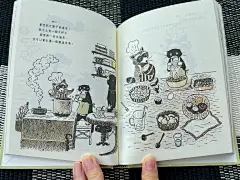 绘本推荐|韩版插画书Mo story的中文版来啦 - 小红书