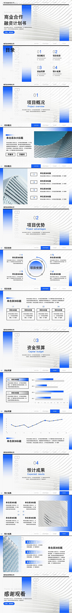 小羊好好采集到单页 画册 折页 vi 围挡