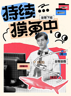 奇怪的momo采集到字体设计