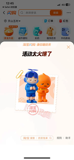 Baron朱采集到APP模式-空白页面