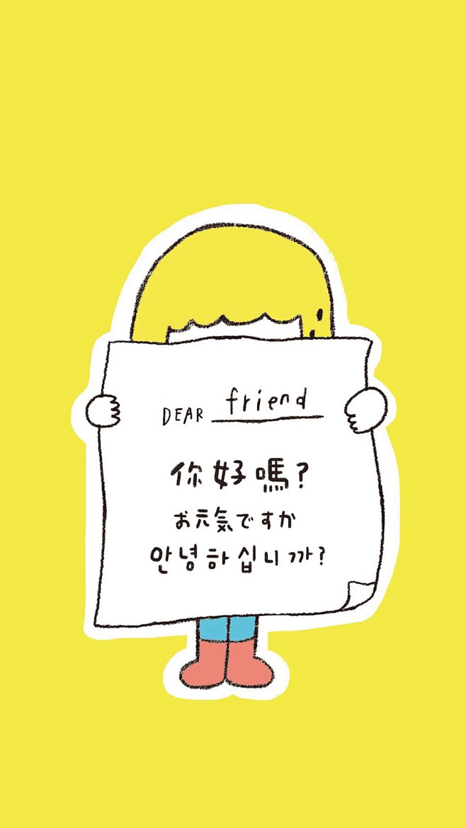 卡通手机壁纸