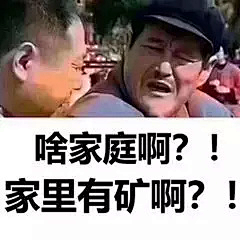 好孩子~！采集到表情包