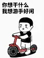 卡通人物素材  - 源文件下载【酷图网】卡通,人物,壁纸,个性,印花,墙贴,手工贴纸,卡通人物素材