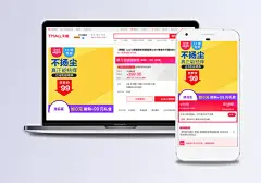 双十一母婴用品促销主图|PSD素材,广告设计模板,海报设计,双十一,赠品,PSD,淘宝,促销,宣传,广告,彩色,淘宝素材,淘宝主图